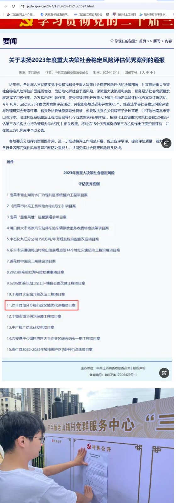 正在上传...